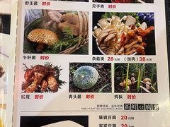 -海韵人家.海景花园经典云南菜(双廊店)