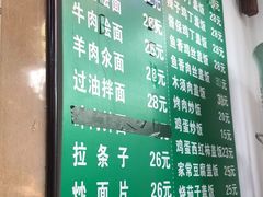 -护国寺小吃(东四店)