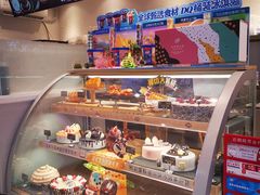 -DQ·蛋糕·冰淇淋(三亚青春颂店)