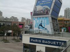 -证大大拇指广场(芳甸路店)