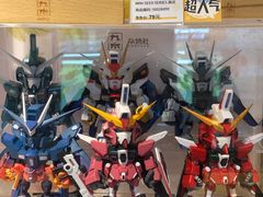 -九木杂物社(新一城店)