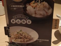 -避风塘(宝山万达店)