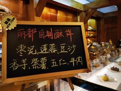 -丽都DELICATESSEN熟食店