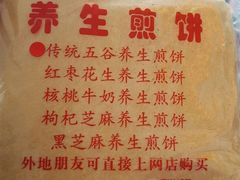 -金达莱冷面百年石锅饭(宾馆胡同店)