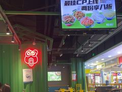 -蛙喔牛蛙(浦口澳林店)
