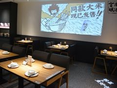 大堂-太二酸菜鱼(汕头苏宁广场店)