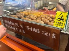 -胖东来生活广场(健康路店)