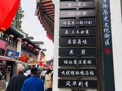 -衣裳街历史文化街区