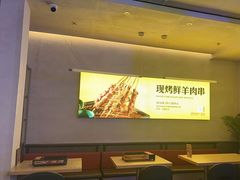 -令狐冲烤鱼·烧菜馆(达明店)