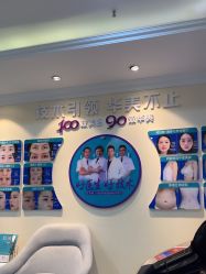 -万州华美紫馨整形美容医院