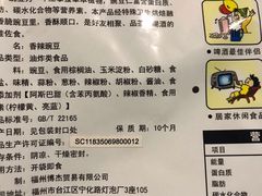 -歌潮量贩式KTV(宁德万达店)