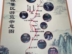 -白云源风景区
