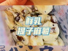 -墨茉点心局(国金街店)