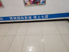 -新世界百货(顺义店)