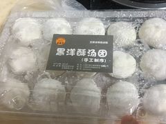 -王家沙点心店(万航渡路店)