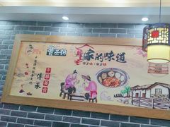 -曹丞相·地锅鸡·地锅鱼(武林店)