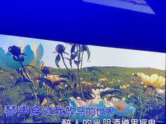 -魅KTV·AI辅唱(人民广场旗舰店)