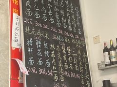 -原怡园面馆(拙政园店)