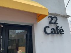 门面-22cafe