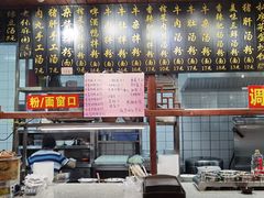 -老南昌粉面馆(绳金塔店)