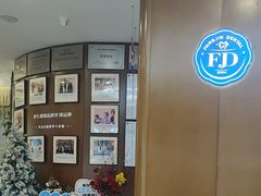 -方津口腔(旺墩路店)