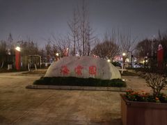 -武昌江滩