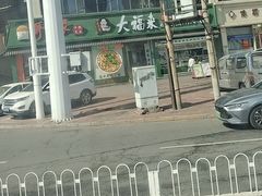 -大福来锅巴菜(古文化街店)
