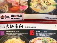 菜单-上将军(广东大马路店)