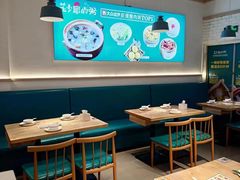 -花少爷的粥(中贸广场店)