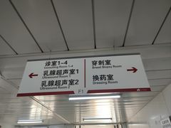 -北京大学肿瘤医院