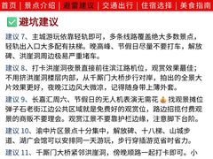 -观音桥步行街