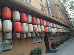 门面-伊藤ITO(侨福芳草地购物中心店)