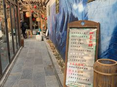 -四喜小胖·北京涮肉(五道营店)