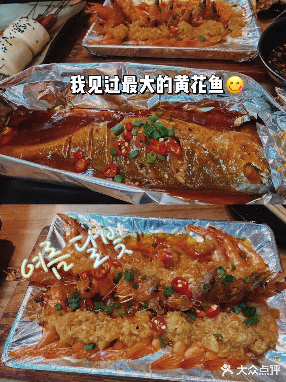 苏州探店｜一心烤坊