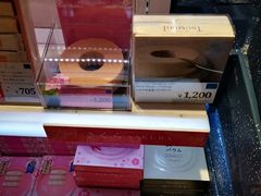 -AAS免税店