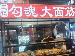 -东北大学(秦皇岛分校)