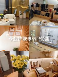 -宥莉·ULLY 痘敏肌•科技皮肤管理中心