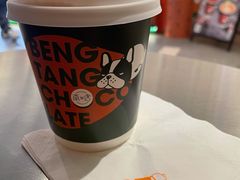 -甭糖BENGTANG无砂糖生巧(新天地时尚I店 )