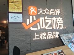 -大同江朝鲜菜•长春地标美食(绿园吾悦广场店)