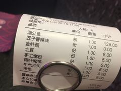 -匠子烤鱼(上邦百汇城店)