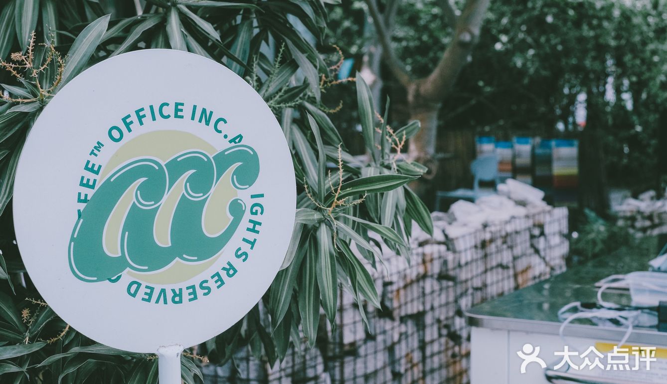 东莞探店丨咖啡鲜森 Coffee·C3丨绿色记忆的咖啡店