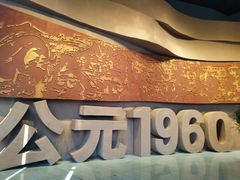 -红旗渠纪念馆
