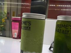 -素匠泰茶(三里屯SOHO工体奶茶店)