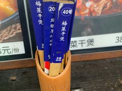 -园林美食城·本土农家菜(杨和镇店)