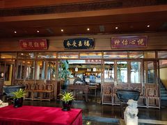 门面-那家小馆•北京菜•烤鸭(香山店)