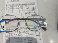-宝岛眼镜(昆山前进店)