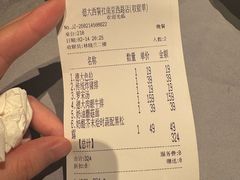 -德大西餐社