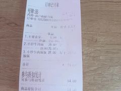 -阿当·小炒牛肉面(人广店)