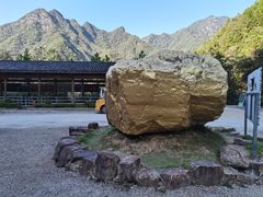 -遂昌金矿国家矿山公园