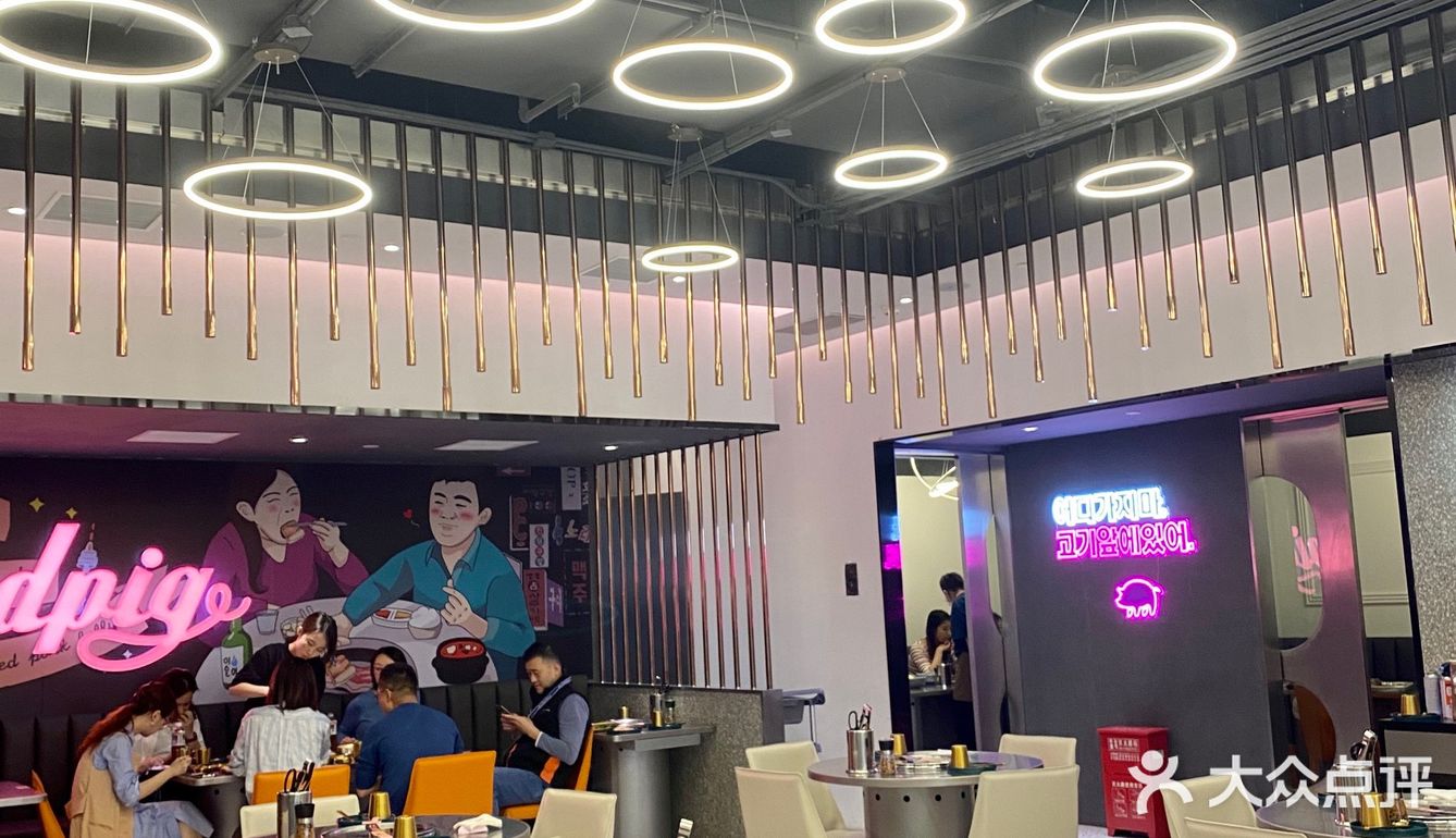 魔都探店｜打卡可以拍成快乐韩妹的烤肉店跟